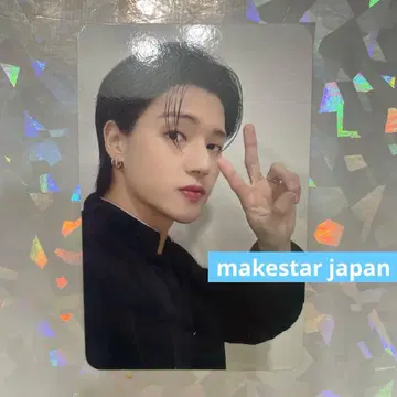 에이티즈 메이크스타 재팬 우영 가쿠란