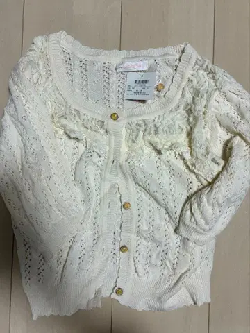 리즈리사 가디건 택 포함