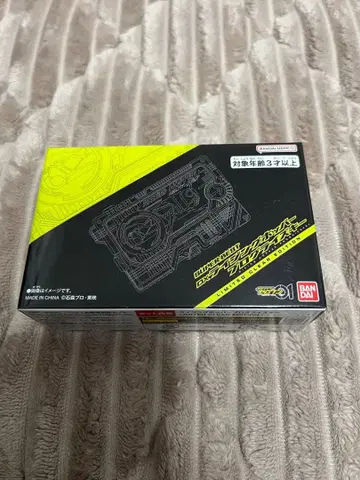 라이징 호퍼 리미티드 클리어 프로그라이즈 키 가면라이더 제로원