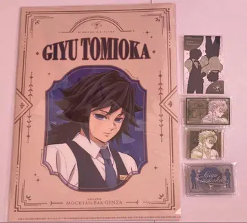 귀멸의 칼날 모크테일 로토 토미오카 기유 시나즈가와 사네미