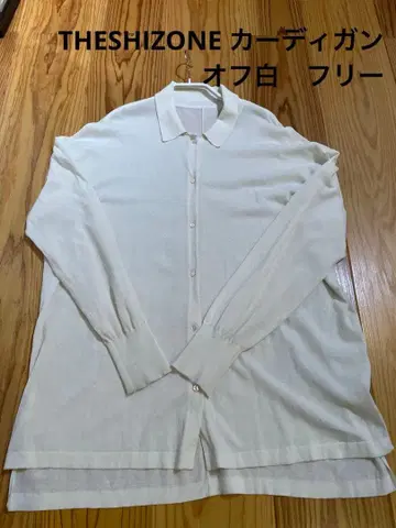THE shinzone 가디건 F 오프화이트