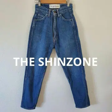 THE SHINZONE 신존 하이웨스트 가공 데님 블루 사이즈 34