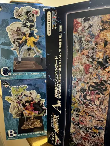 원피스 대해적백경 1번 복권 비주얼 보드 A상 B상 루피 C상 로