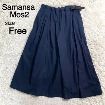 Samansa Mos2 GERRY 네이비 컬러 벨트 포함 플레어 스커트