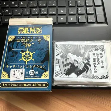 [ 새상품 ] 원피스 메모리 피스 캔뱃지