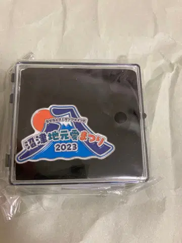 누마즈 현지 사랑 축제 메모리얼 핀즈 2023