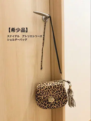 스나이델 아틀리에 가죽 라운드 숄더백