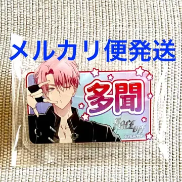 후쿠하라 타몬 이름 클립 배지 타몬군 지금 어느 쪽 핸즈