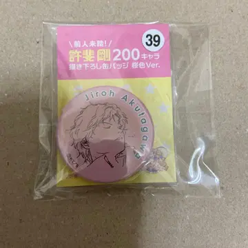 테니스의 왕자님 아쿠타가와 캔뱃지 200캐릭터