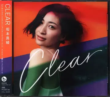 카드캡터 사쿠라 ~클리어 카드 편 사카모토 마아야 CLEAR