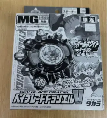 TAKARA 새상품 구 폭전슛 베이블레이드 드라시엘V 펄 화이트