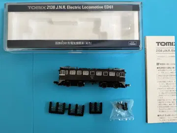 TOMIX 2138 ED61 전기 기관차 브라운 N 게이지