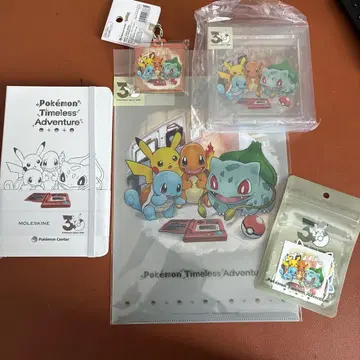 포켓몬 30주년 기념 굿즈 5종 세트!