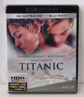 타이타닉 4K Ultra HD Blu-ray 미개봉