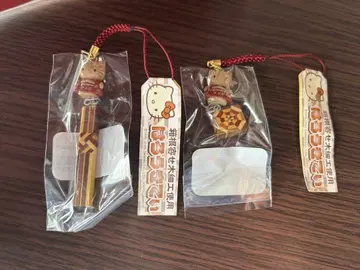 지역 한정 키티 하코네 한정 요세기자가이 키티 [미개봉] 2개 세트