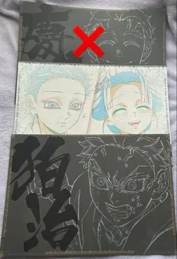 귀멸의 칼날 무한성 편 런천 매트 다이닝 코하쿠 코유키