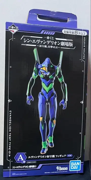 제일복권 A상 초호기