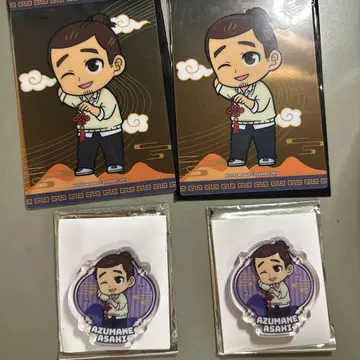 하이큐 GuGuGuGu 공식 중국 한정판 아즈마네 아사히 4세트