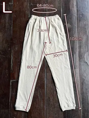 파야카 구매 asana 헴프코튼 두꺼운 원단 저리 팬츠 키나리 린넨 L