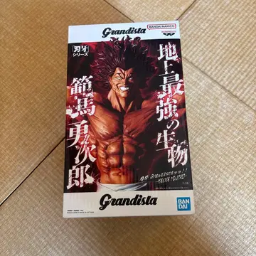 Grandista 박쥐 피규어 한마 유지로