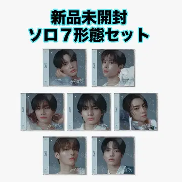 aoen 초 만에 떨어진 미개봉 새상품 솔로 7 형태 세트 CD