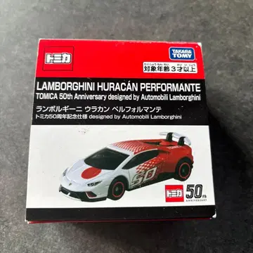 토미카 50주년 람보르기니 우라칸 퍼포만테