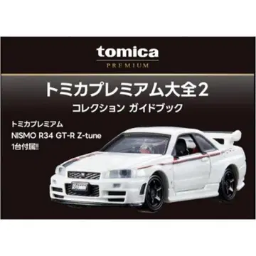 토미카 프리미엄 대전 2 닛산 스카이라인 GT-R R34 NISMO