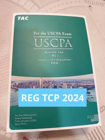 USCPA REG TCP 텍스트 문제집 2024 미국 공인회계사