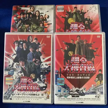 춤추는 대수사선 THE MOVIE DVD 4장 세트