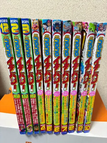 월간 코로코로 이치반 2024년 2025년