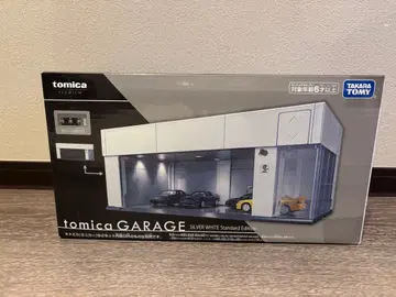 토미카 개러지 실버 화이트