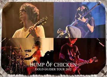 BUMP OF CHICKEN 포스터