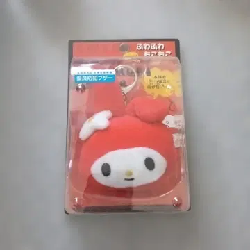 마이멜로디 봉제 인형 방범 벨 마이멜로 산리오 헤이세이 여아