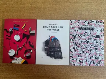 호시노 겐 LIVE TOUR 3개 세트