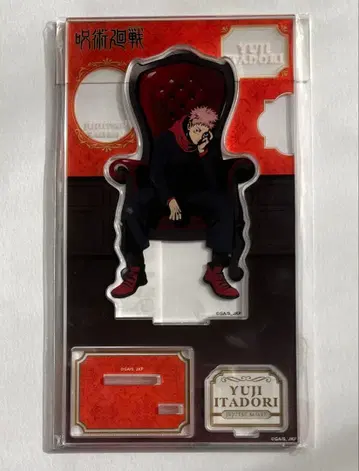 주술회전 로프트 Chair:Red 아크릴 스탠드 이타도리 유우지