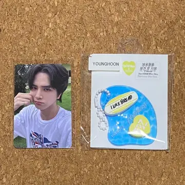 연훈 키링 팝업 MD THEBOYZ 더보이즈 트레이딩 카드