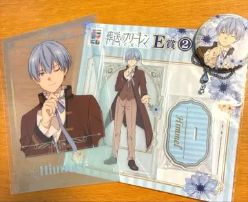 장송의 프리렌 [힘멜] 3세트/애니마이 복권