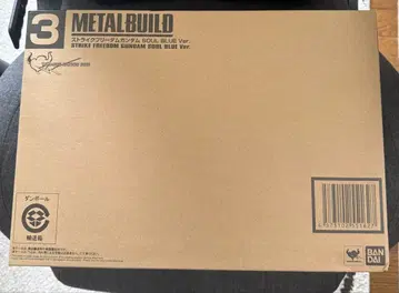 METALBUILD 스트라이크 프리덤 건담 SOULBLUE+빛의 날개