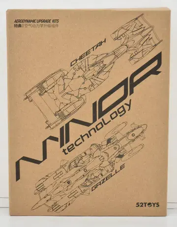 52TOYS TEAM AMTS RACING 확장 부품