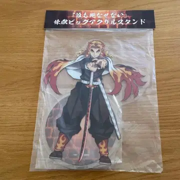 귀멸의 칼날 무한열차편 ufotable 렌고쿠 쿄쥬로 빅 아크릴 스탠드
