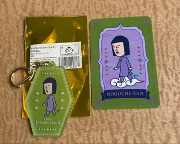 마루코는 아홉살 노구치 씨 아크릴 키링 카드 세트