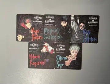 주술회전전 센다이 회유 찻집 특전 코스터