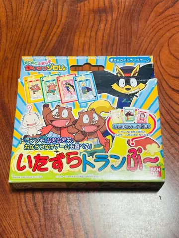 쾌걸 조로리 장난 카드놀이 ~ 반다이 카드놀이