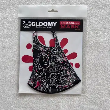 그루미 입체 마스크