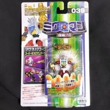 미크로맨 마그네 파워즈 슈퍼 미크로맨 아서 039 데드스탁