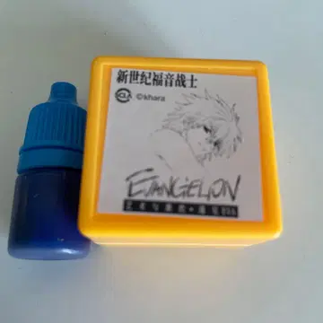 에바 나기사 카오루 스탬프 중국 한정판 레어품 잉크 포함