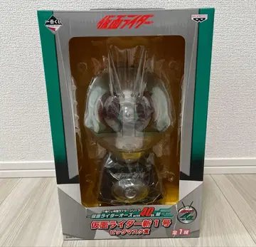 제일복권 가면라이더 with 40th 편 가면라이더 신 1호 빅 마스크상