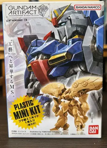 [미개봉품] GUNDAM ARTIFACT 012 제타 건담