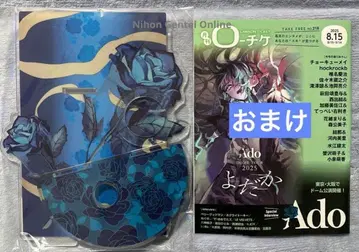 Ado 아크릴 응원봉 스탠드 Hibana Yodaka 2025 요다카