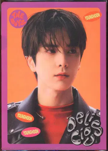 THE BOYZ Delicious YOUNGHOON 클리어 파일